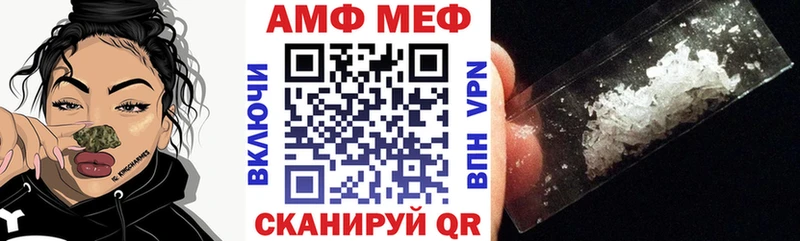 наркошоп  Феодосия  Амфетамин Розовый 