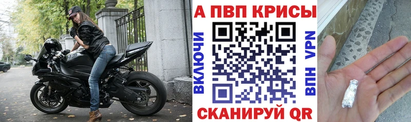 наркотики Феодосия APVP СК КРИС