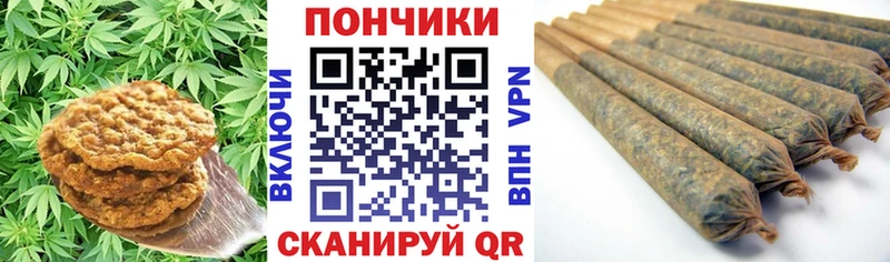 Печенье с ТГК марихуана  где продают наркотики  Феодосия 