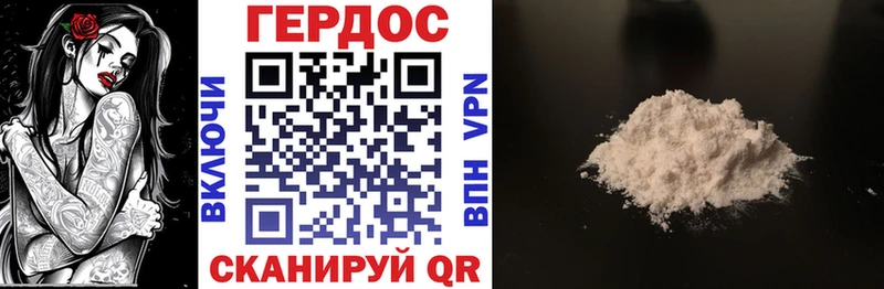 Героин афганец  МЕГА сайт  Феодосия 