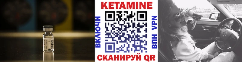 Кетамин VHQ  купить наркотики цена  Феодосия 