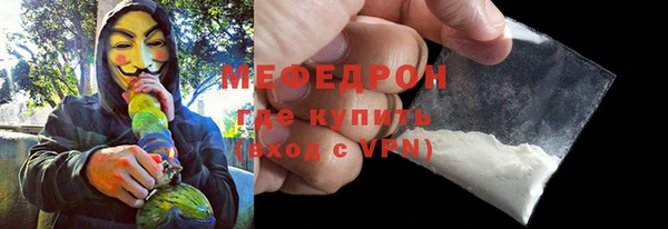 стаф Баксан