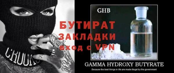 спиды Балахна
