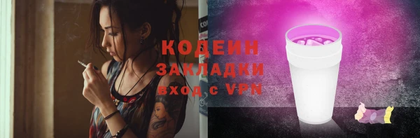 стаф Баксан