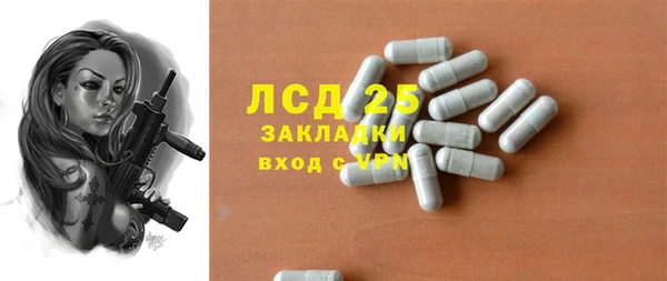 мескалин Балабаново