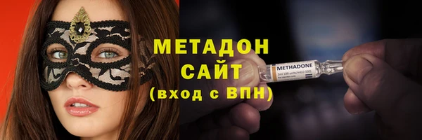 стаф Баксан