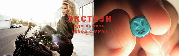 спиды Балахна
