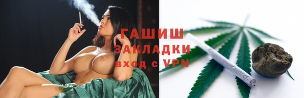 спиды Балахна