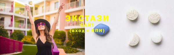 мескалин Балабаново