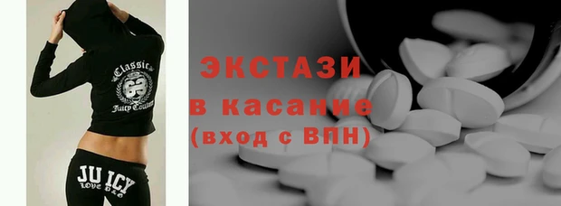 стаф Баксан