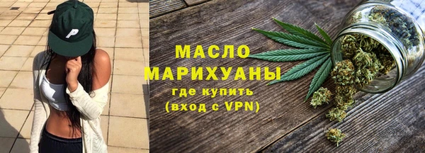спиды Балахна