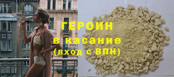 спиды Балахна