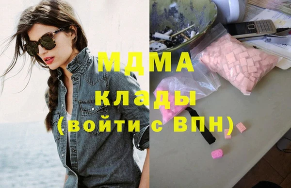шишки Арсеньев