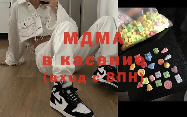 мескалин Балабаново