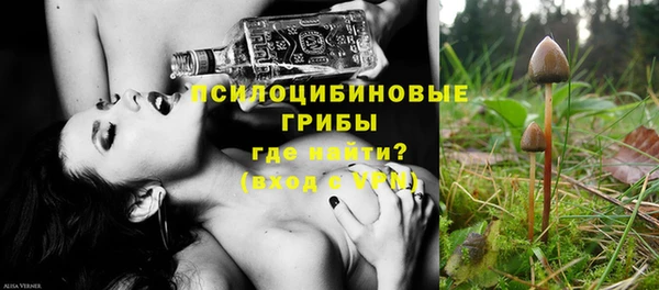 спиды Балахна