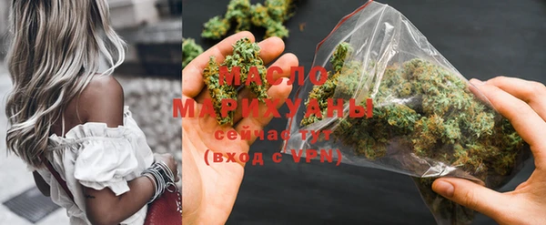 мескалин Балабаново