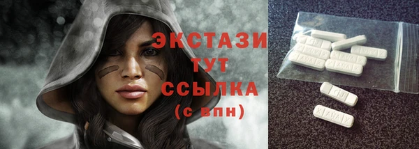 стаф Баксан