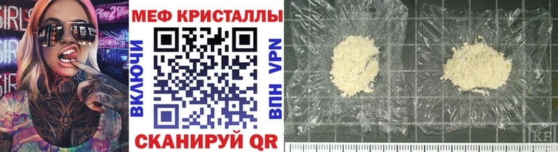 Мефедрон 4 MMC  где продают наркотики  Феодосия 