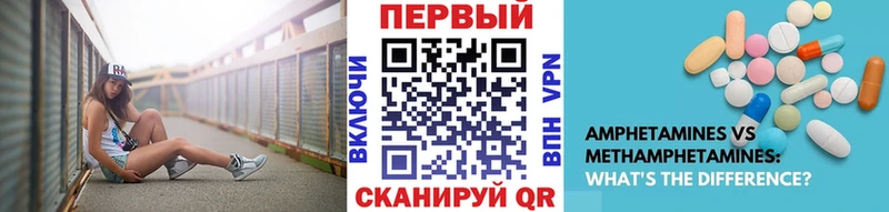 Первитин мет  что такое   Феодосия 