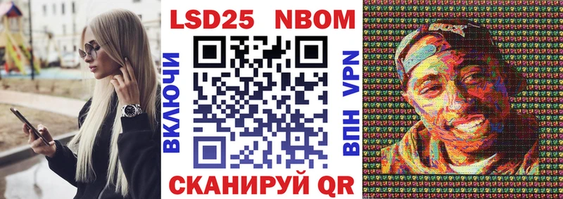kraken онион  Феодосия  Марки NBOMe 1,8мг 