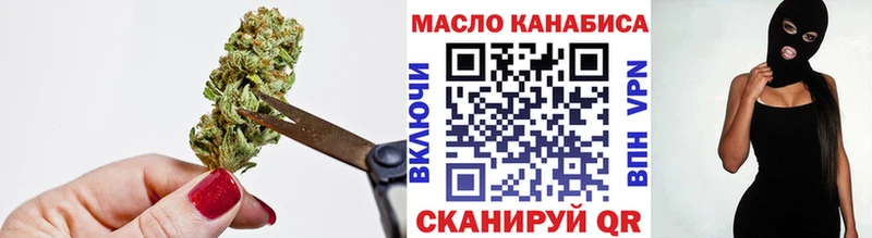 Дистиллят ТГК гашишное масло  Феодосия 